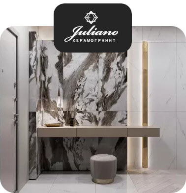 Скидка 10% на керамогранит Juliano
